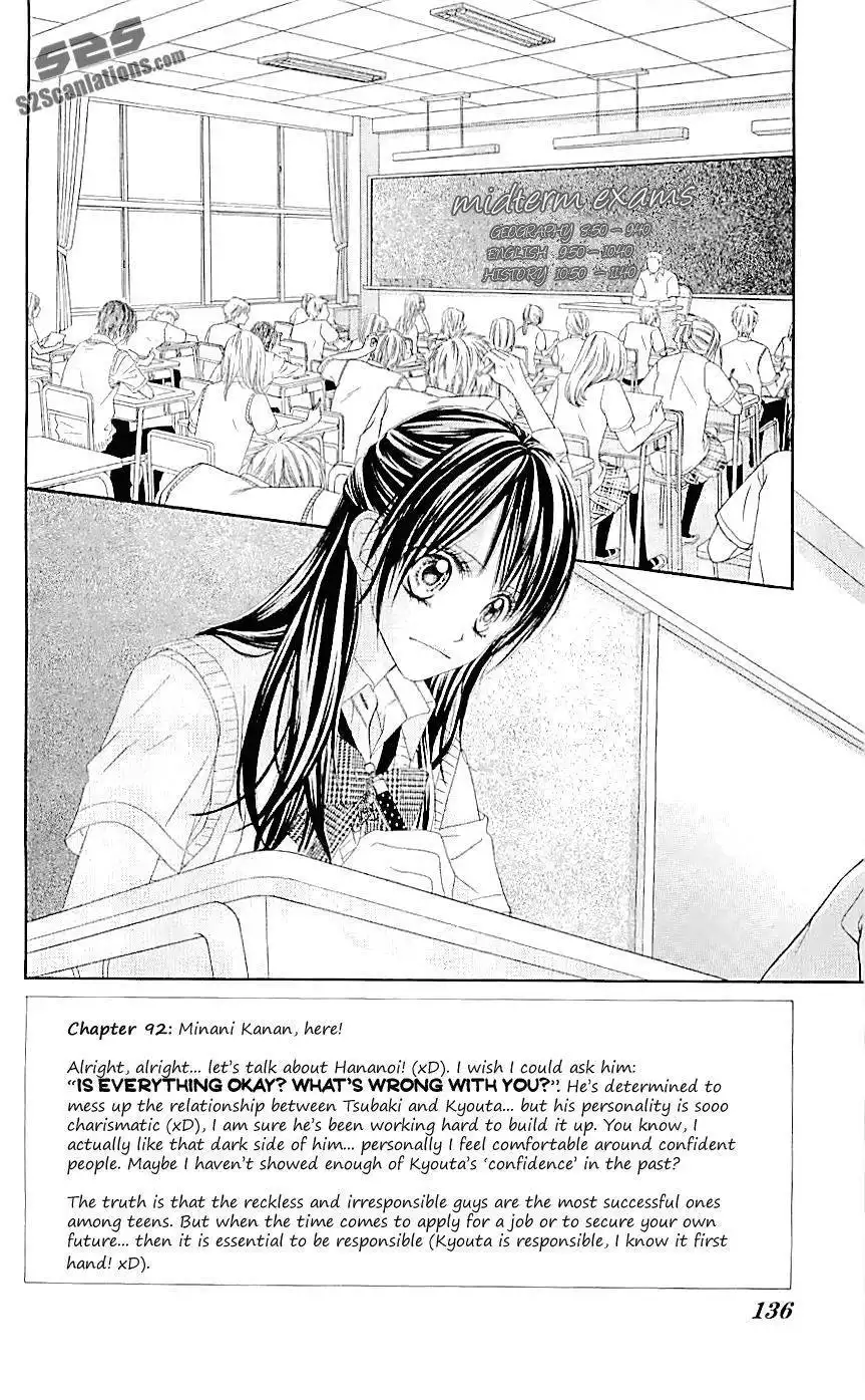 Kyou, Koi wo Hajimemasu Chapter 92 3